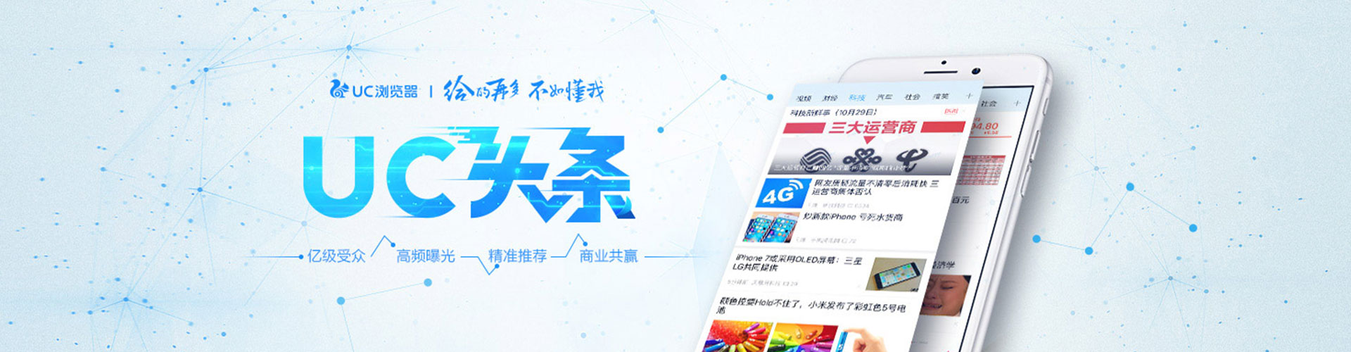 夏河百度推广托管