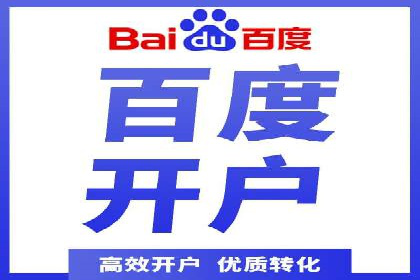 信息流广告投放案例：跨平台投放策略