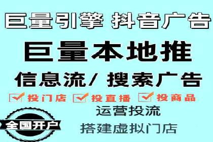360信息流广告：助力企业实现品牌增长